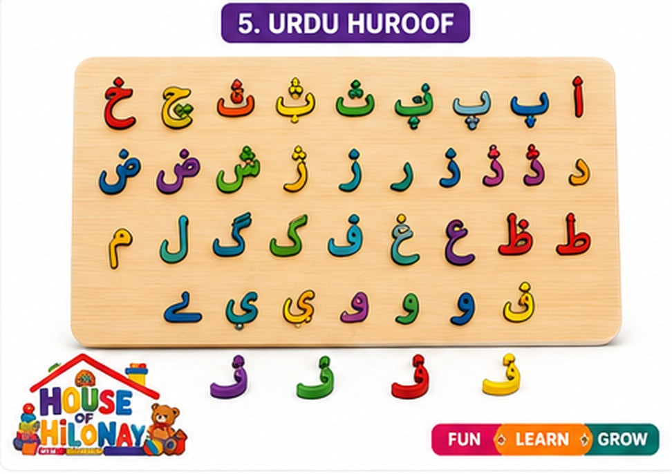 Wooden Knobbed Puzzle Board for Toddlers — Urdu Huroof board